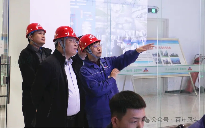 省工信厅运行监测协调局领导莅临乐投在线（中国）集团调研