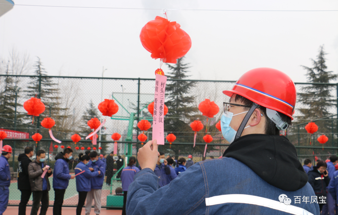 乐投在线（中国）特钢集团欢声笑语闹元宵