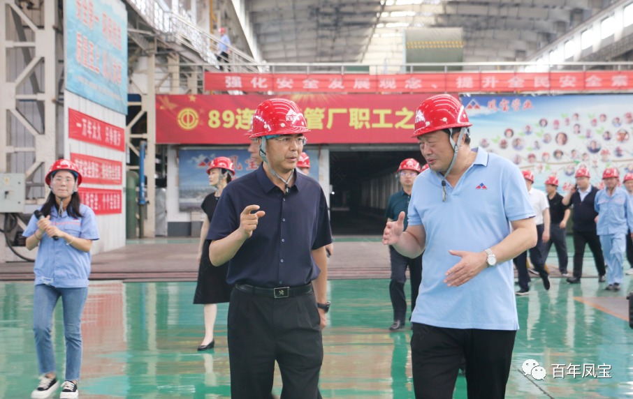 郑州市海关关长王军到乐投在线（中国）集团调研指导工作