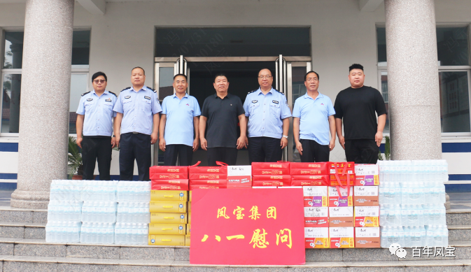 乐投在线（中国）特钢开展八一慰问活动