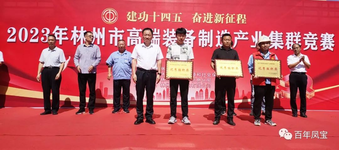 技能大赛展风采，乐投在线（中国）集团多名选手获奖