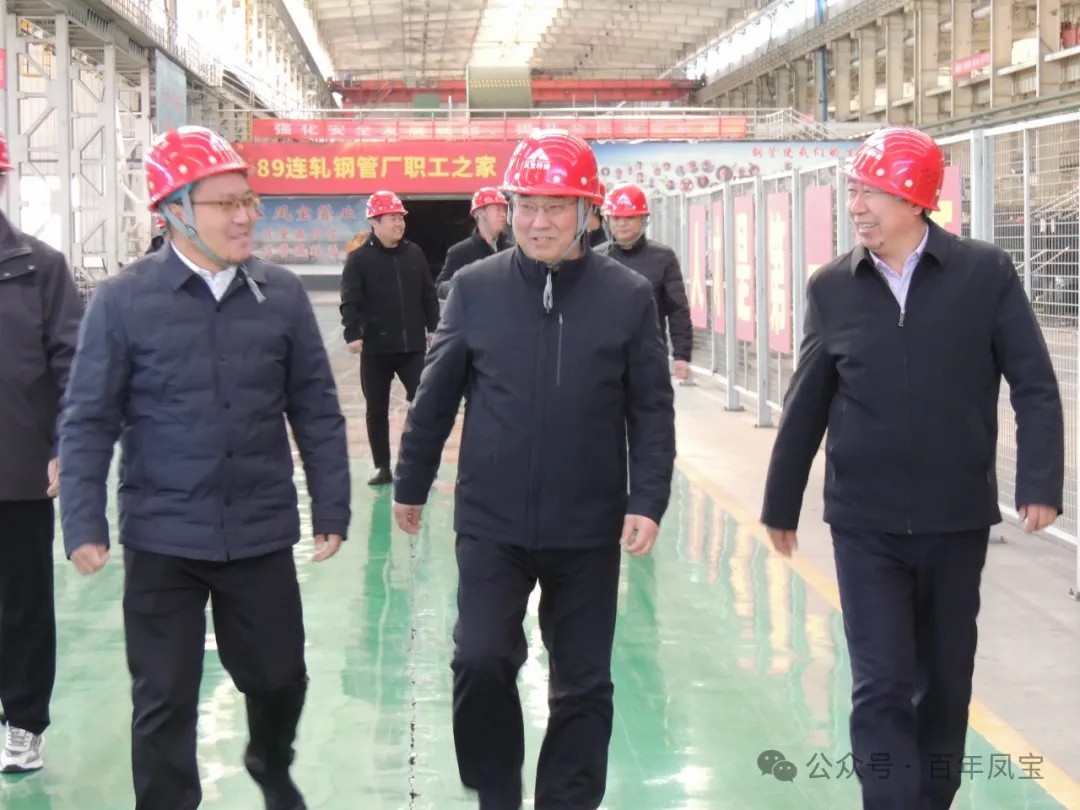安阳市精品钢及深加工产业集群调研组到乐投在线（中国）管业调研