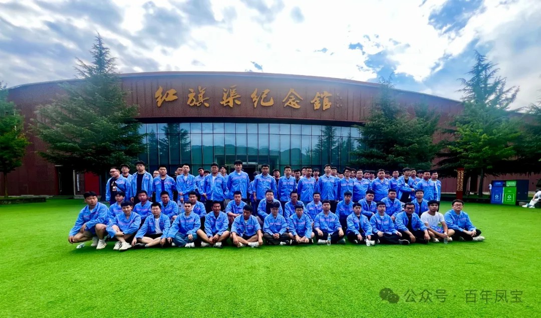 乘势而上开新局 扬帆起航再出发｜乐投在线（中国）特钢集团喜迎2024届毕业生入职