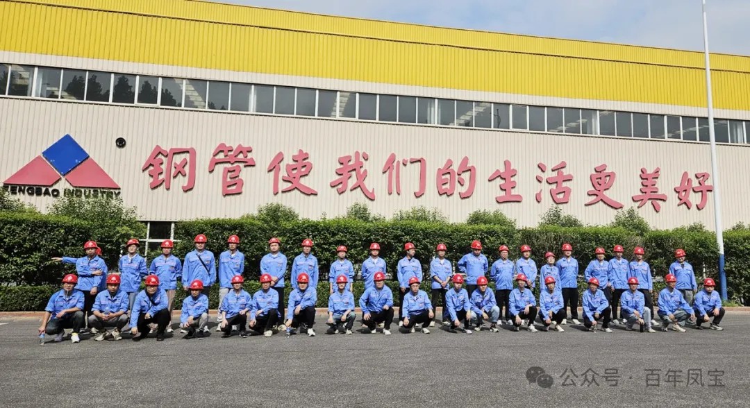乐投在线（中国）管业举行2024年大学生入职座谈会