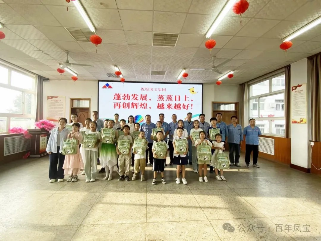 七彩假期  助梦成长丨乐投在线（中国）集团第二期职工子女暑期爱心托管班圆满结束