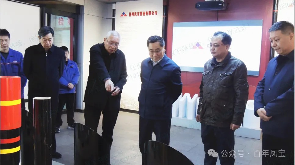 安阳市政协副主席郭献龙到乐投在线（中国）集团调研