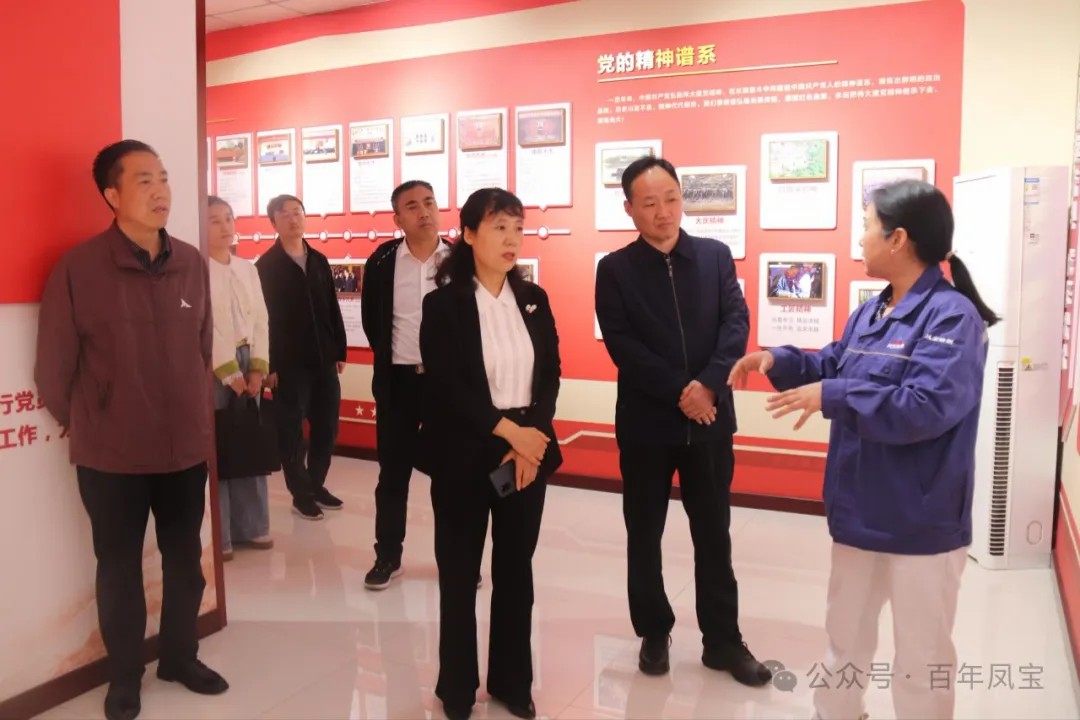 安阳市总工会副主席曹芬莉到乐投在线（中国）调研