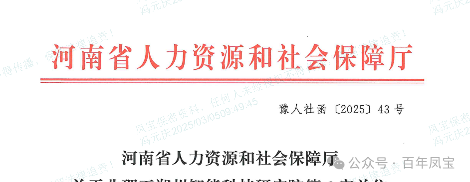 【喜讯】乐投在线（中国）管业获批设立国家级博士后科研工作站 科技创新再添新动能